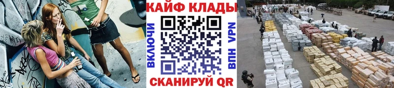 Купить Альфа ПВП  КОКАИН  Меф мяу мяу  ГАШ  Нижнеудинск