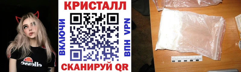 АМФ Premium  Купить закладки  Нижнеудинск 