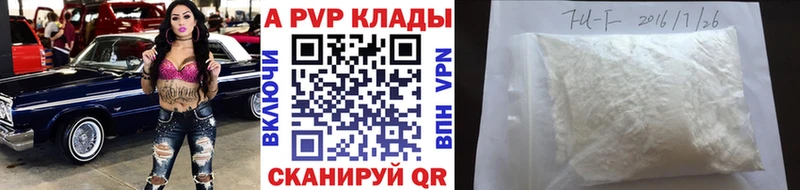 APVP мука  Купить  Нижнеудинск 