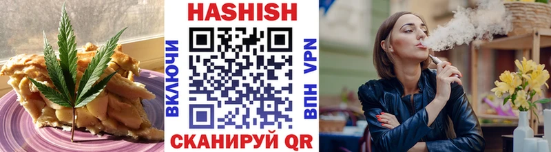Купить закладки  Нижнеудинск  Cannafood конопля 
