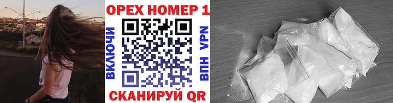 Купить где  Нижнеудинск  COCAIN VHQ 