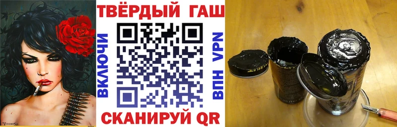 ГАШ Изолятор Купить где Нижнеудинск