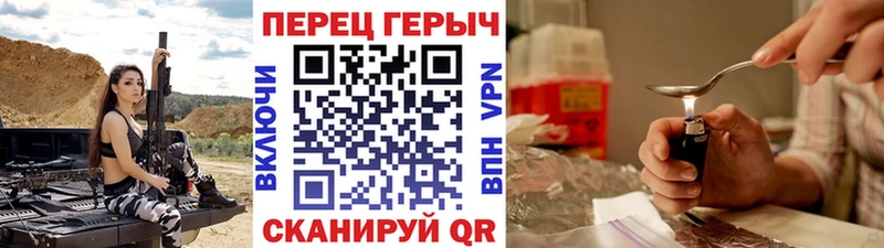 Героин VHQ  Купить закладки  Нижнеудинск 
