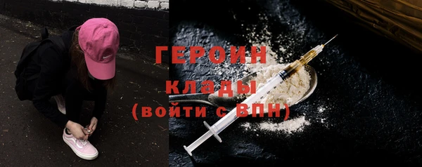 кокаин Арсеньев