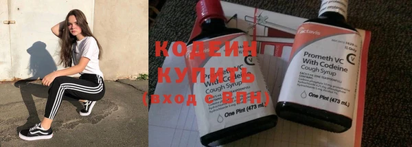 кокаин Арсеньев