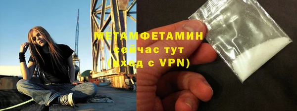 apvp Армянск