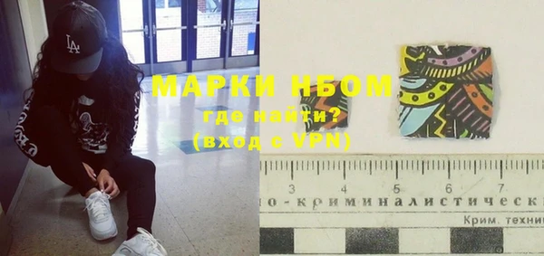 МДМА Аркадак