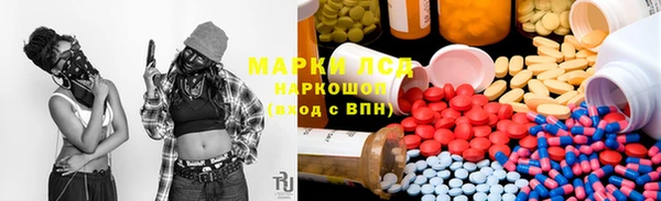 apvp Армянск
