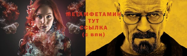 МДМА Аркадак