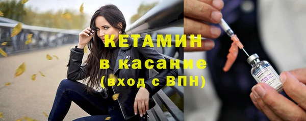 кокаин Арсеньев