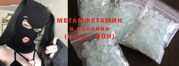 МДМА Аркадак