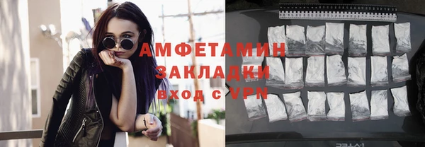 МДМА Аркадак