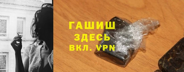 МДМА Аркадак
