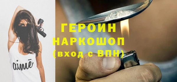 кокаин Арсеньев