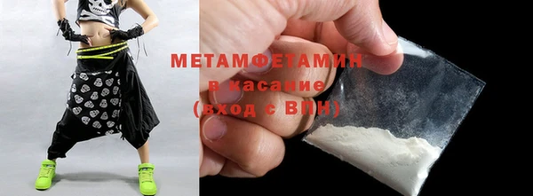 кокаин Арсеньев