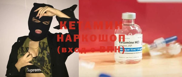 кокаин Арсеньев