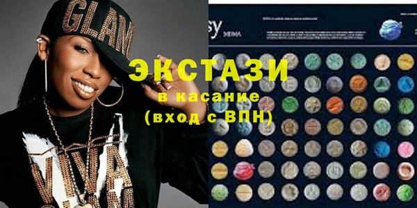 МДМА Аркадак