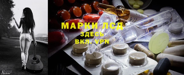 МДМА Аркадак