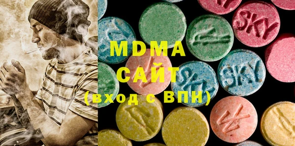 МДМА Аркадак