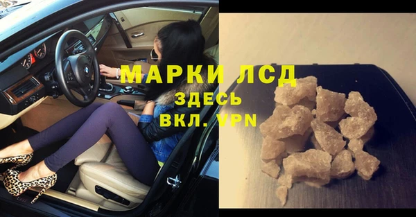 apvp Армянск