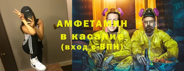 кокаин Арсеньев