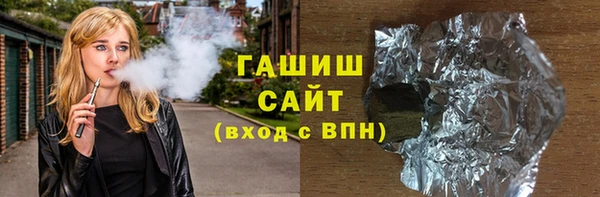 кокаин Арсеньев