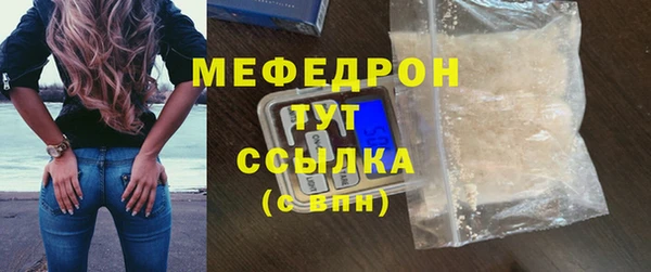 МДМА Аркадак