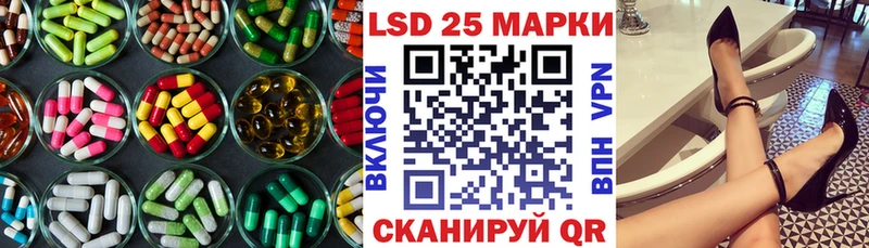 Купить где  Нижнеудинск  Лсд 25 экстази кислота 