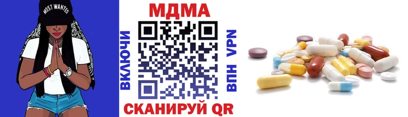 МДМА молли  Купить  Нижнеудинск 