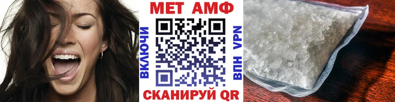 Метамфетамин кристалл  Купить где  Нижнеудинск 
