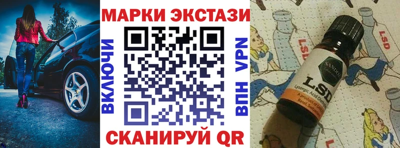 Марки N-bome 1,5мг  Купить  Нижнеудинск 