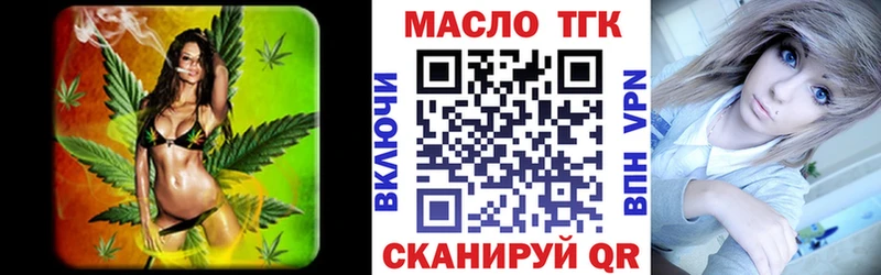 Купить где  Нижнеудинск  Дистиллят ТГК Wax 